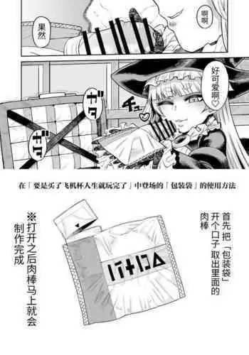 「パック」の使い方