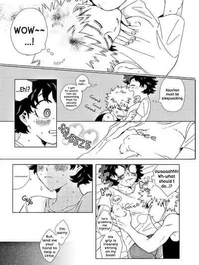 The Thin Line Between Masturbation and Doing It