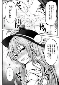 (C91) [FDSP (Sakagaki)] Tenshi Onee-chan ni Makasenasai! (Touhou Project)
