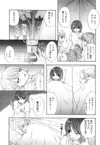 [Ozaki Miray] The Great Escape 3 Shokai Genteiban