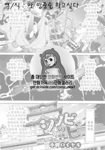 続！えぇ？ビッチお義母さんだってぇ！？