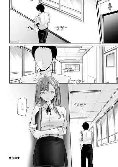 [Oouso] Onaho Kyoushitsu -Shingakki- Joseito Ninshin Shioki Keikaku | 自慰套教室-新學期- 女學生播種懲罰計畫 [Chinese] [Decensored] [Digital]