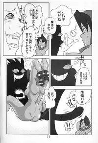 (C60) [Reirei Kyou (Various)] Reirei Kyou San (Various)
