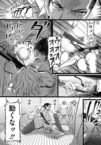 Comic Mate 2011-10 [Digital]