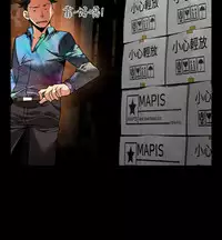 [KKUN &INSANE] Love Parameter 恋爱辅助器 86-100 [Chinese]中文