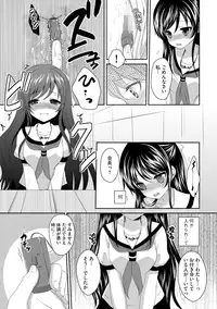 [Utano] Onii-chan to Akarui Kinshin Keikaku - Bright incest plan with Brother [Digital]