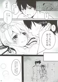 (C92) [Chocolate Addiction (Mitsuki Ponz)] Shinmai Hishokan no Gozen 4-ji (Kantai Collection -KanColle-)