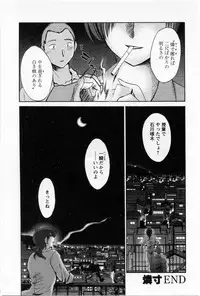 [TsuyaTsuya] Tatoeba Haha Ga 5