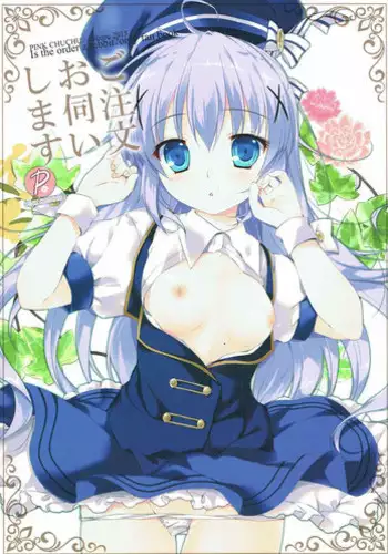 (COMIC1☆11) [PINK CHUCHU (Mikeou)] Sharo-chan wa Hatsujouki (Gochuumon wa Usagi desu ka?) [Chinese] [CE家族社]