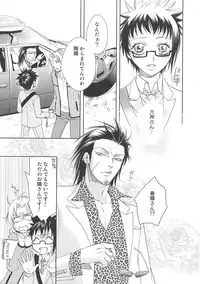 [Anthology] Josou no Oujisama - The Drag Prince