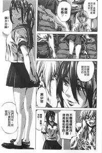 [MARUTA] Onekano - Lover  of older Genteiban | 年長的她 限定版 [Chinese]