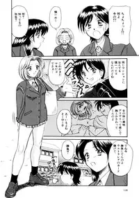 [Anthology] Onee-chan to Issho SPECIAL