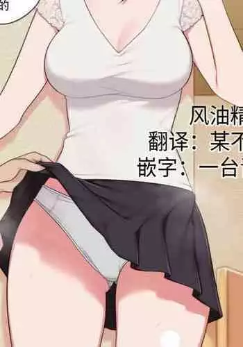 紗夢チン敗け本