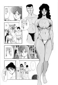 [Minor Boy] Material No.6 Part.2 Slave Site