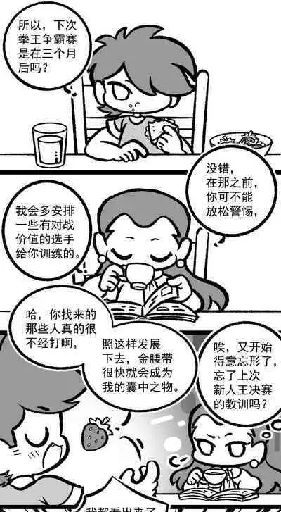 黎明夜船