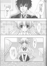 (CCTokyo122) [Dokudoku Meron (Amanatsu Mero, Maki)] Tsuna-chan no Shitsuji (Katekyo Hitman REBORN!)