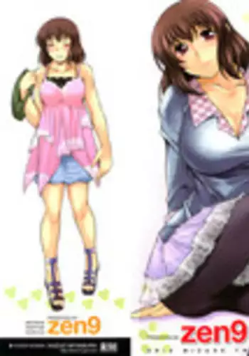 にじそうさく05『にじさん毛』