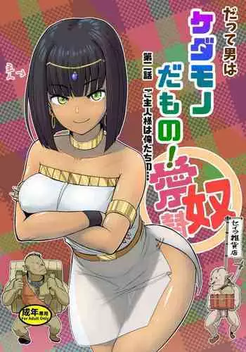 Wはたてアトモスフィア