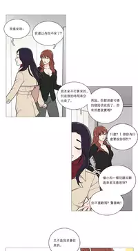 [The Jinshan] Sadistic Beauty | 虐美人 Ch.1-49[Chinese] [17+沒有漢化]