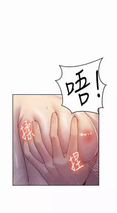 秘密课程 62-97 CHI