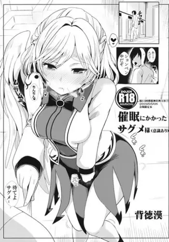 (Reitaisai 13) [Haitokukan (Haitokukan)] Saimin ni Kakatta Sagume-sama (Ishiki Ari) (Touhou Project) [English] [Daddy's Cummies]