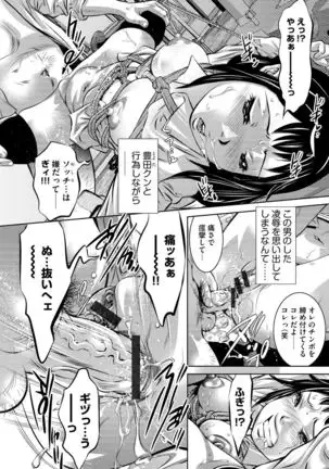 G-Edge Vol.005