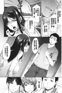 Haha No Kawaki | 義母的性飢渴