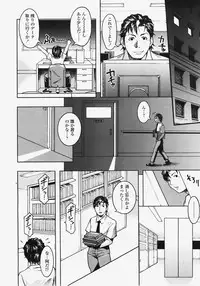 COMIC TENMA 2007-11