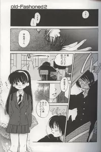 [Amanatsu Makoto] EVERYTHING