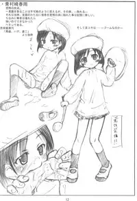 [Hikodge Beya (Nishino Hikodge)] Watavine (Various)