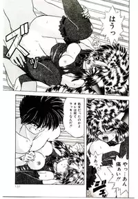 [Yume Kirei] Conversation