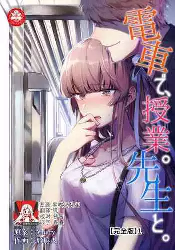 [ま] ひじりんとガチでエグめのダンジョン