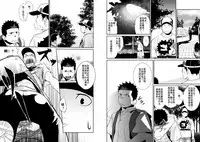 (C78) [♂Mentaiko♂ (Itto)] Itai Itai Itai. 3 | 痛痛痛 3 [Chinese]