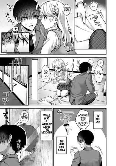 [Rifuru] Ore dake ni Koakuma na Doukyuusei ~Futtara Oshitaosaremashita!~ Ch. 2 (COMIC Ananga Ranga Vol. 66) [English]