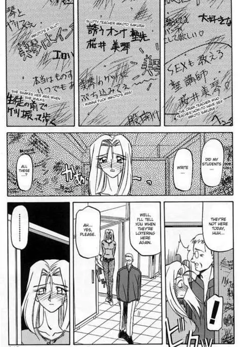 The Windowless Room