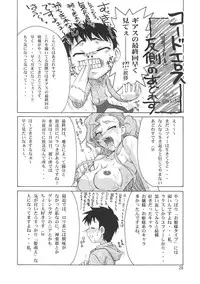 (C72) [GOLD RUSH (Suzuki Address)] C:G²R 02 (Code Geass) [English]