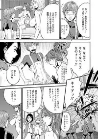 Seireki 2200 Nen no Ota