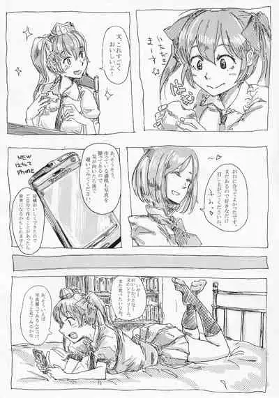 [Hasukawadou (Various)] Touhou Semen Cream Puff wo Tabeta Toki no Reaction Goudou (Touhou Project)