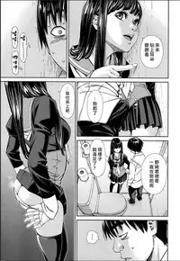 [Seto Yuuki] Level D (COMIC Mugen Tensei 2018-11) [Chinese] [最愛大屁屁x漢化組漢化組] [Digital]