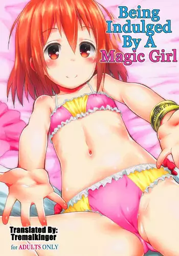 (C91) [Jido-Hikki (Kokekokko Coma)] Mahou Shoujo Ni Amaechatte Iidesukara. (Mahou Shoujo Nante Mouiidesukara.)
