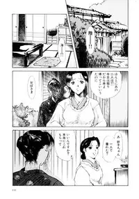 [Anthology] Onee-chan to Issho SPECIAL