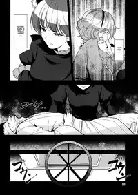 [Komorikiri. (Urin)] Shiniku Kaoredo Sharin wa Mawaru | A Fiery Chariot Follows Cadaverous Odor (Touhou Project) [English] {fumin} [Digital]