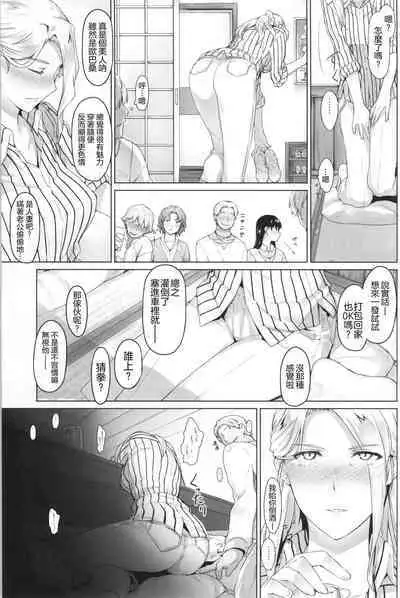 (C87) [MTSP (Jin)] Nishimiya-san-chi no Katei Jijou (Koe no Katachi) [Chinese] [不想记名x無邪気漢化組]
