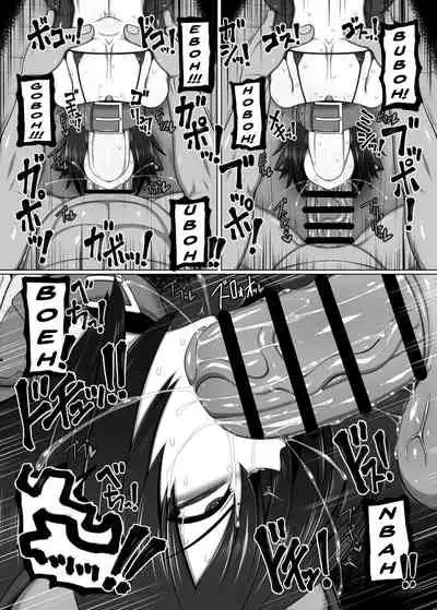 [Hatomame (Ago)] Uchi no Shimai no Shakkin Hensai Force of Gigant [English] [Doujins.Com] [Digital]