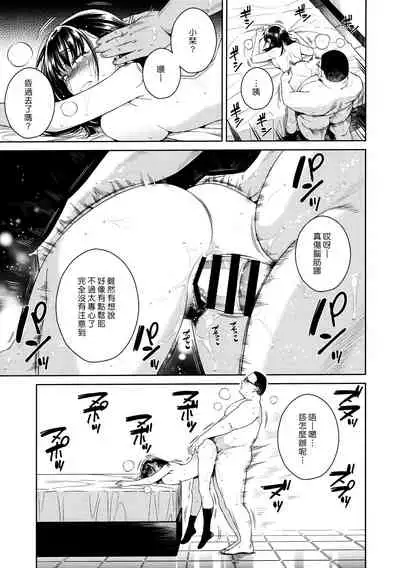 Bye Bye Frustration | 向慾求不滿說再見