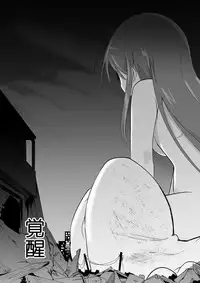 [ternotte (noneto)] Real life record ④ Mana[Chinese] [沒有漢化]  [Digital]