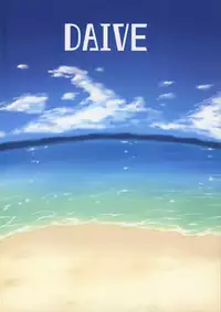 (C89) [DAIVE (KOU)] KazeColle! (Kantai Collection -KanColle-) [Chinese] [靴下汉化组]