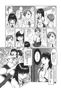 [Kisaragi Gunma] Love Selection [Decensored]