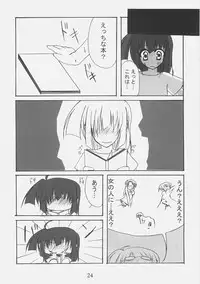 (SC37) [yakisoba rengou] Futanari ~tsu ko to kao to kono ko ga suku-sui ~tsu tari, chaina ~tsu tari suru hon (Higurashi no Naku Koro ni)