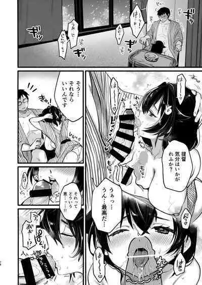 Jingei-chan to Mitsugetsu Onsen Tabi no Yado
